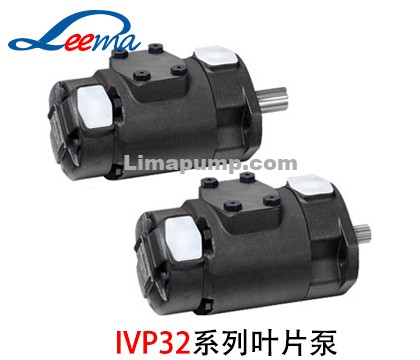 IVP32葉片泵（安頌）