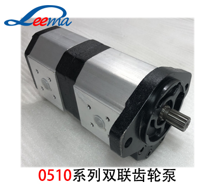 0510雙聯(lián)齒輪泵（力士樂(lè )）