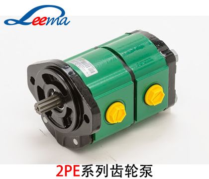 SALAMI薩拉米齒輪油泵2PE系列